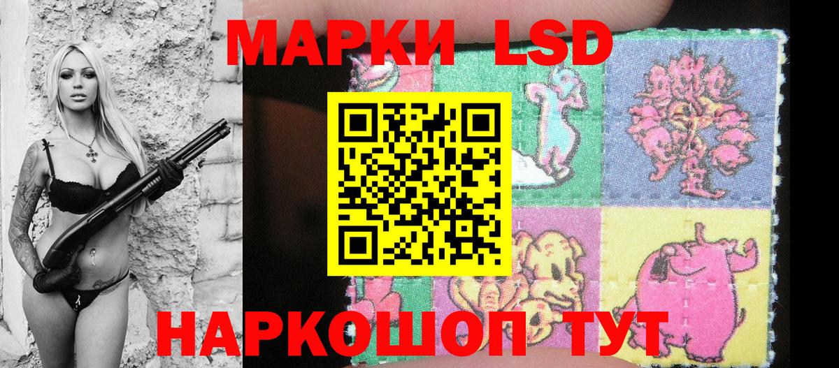 Марки N-bome 1,5мг  Марки N-bome 1,5мг  Вход с VPN  Заволжье 