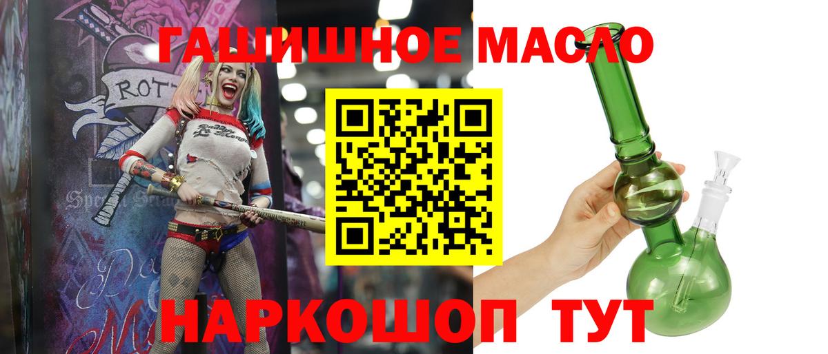 Заволжье  ТГК вейп  Вход с VPN 