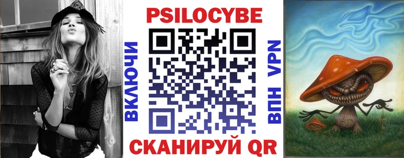 Галлюциногенные грибы мухоморы  Заволжье 