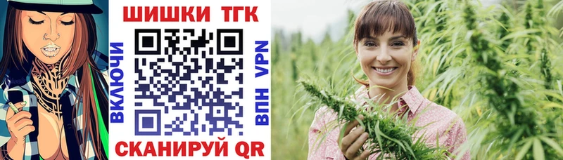 Бошки Шишки LSD WEED  МЕГА онион  Заволжье 
