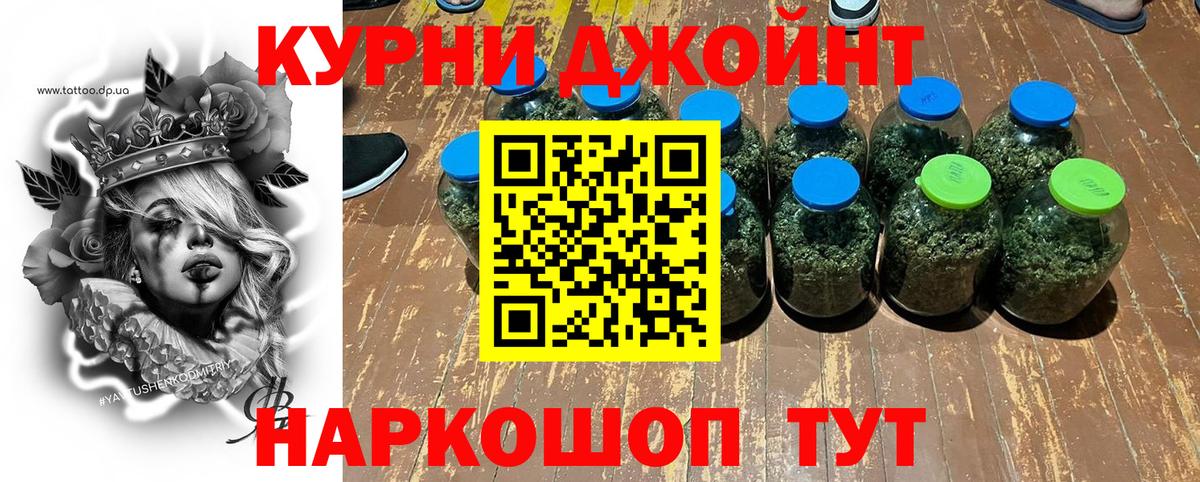 Заволжье  Каннабис MAZAR  Марихуана White Widow  Вход с VPN 